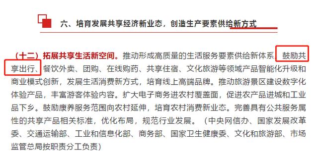 共享电单车势头正旺,安全管理体系建设将愈加完善